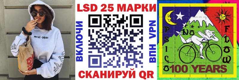 shop Telegram  Липецк  Наркотические марки 1500мкг 