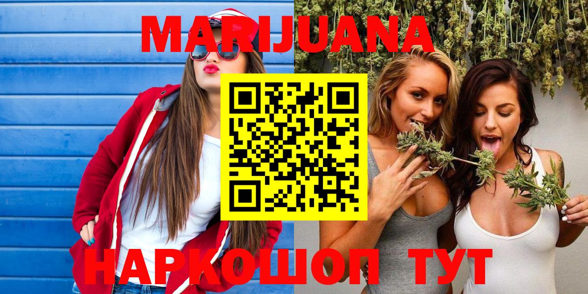 Шишки марихуана OG Kush Липецк